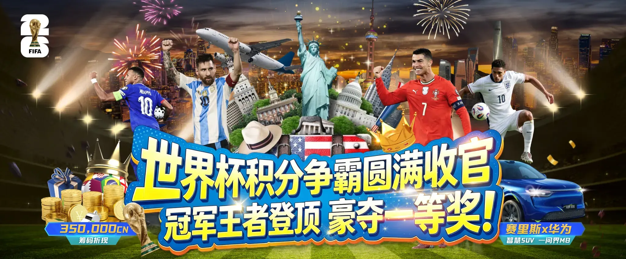 九游会官网海报